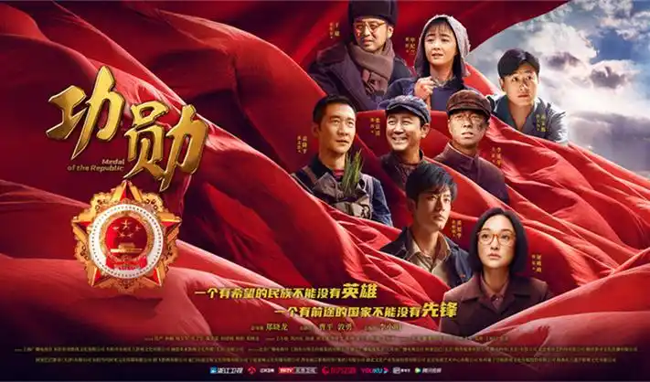 繁花似锦热播封面