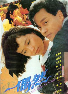 长安十二时辰电影封面